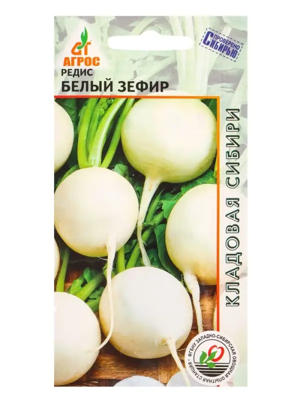 Семена Редис Семена Редис "Белый зефир" 2 г