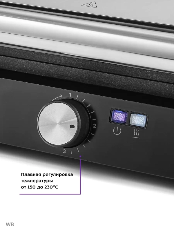 Электрогриль КТ-1661 двусторонний гриль электрический 2200Вт Электрогриль КТ-1661 двусторонний гриль электрический 2200Вт