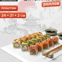Циновка для роллов и суши Доляна &laquo;Унаги&raquo;, 24&times;21 см, пластик, белая