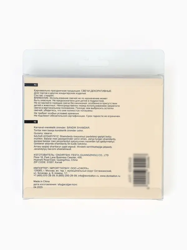 Свечи для торта «Яркие спирали», 0,7 х 8 см, 12 шт Свечи для торта «Яркие спирали», 0,7 х 8 см, 12 шт