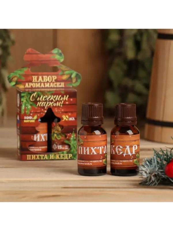 Новогодний набор эфирных масел &laquo;С лёгким паром!&raquo;, пихта и кедр, 2 шт. по 15 мл