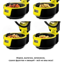 Аэрогриль с чашей КТ-2243 - 7.5 л - 1400 Вт Аэрогриль с чашей КТ-2243 - 7.5 л - 1400 Вт