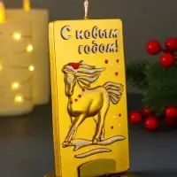 Свеча новогодняя "Конь. Барельеф" с подсвечником, золотой 6,4х1,1х11,8 см
