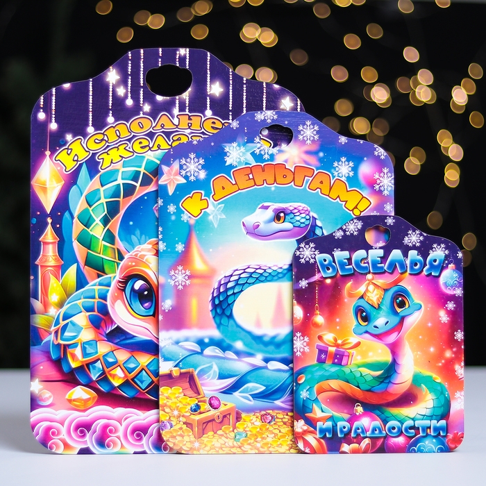 Набор досок разделочных сувенирных  Набор досок разделочных сувенирных "Исполнения желаний. Символ года"