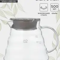 Заварочный чайник &laquo;Бриз&raquo;, 500 мл, с крышкой, стекло