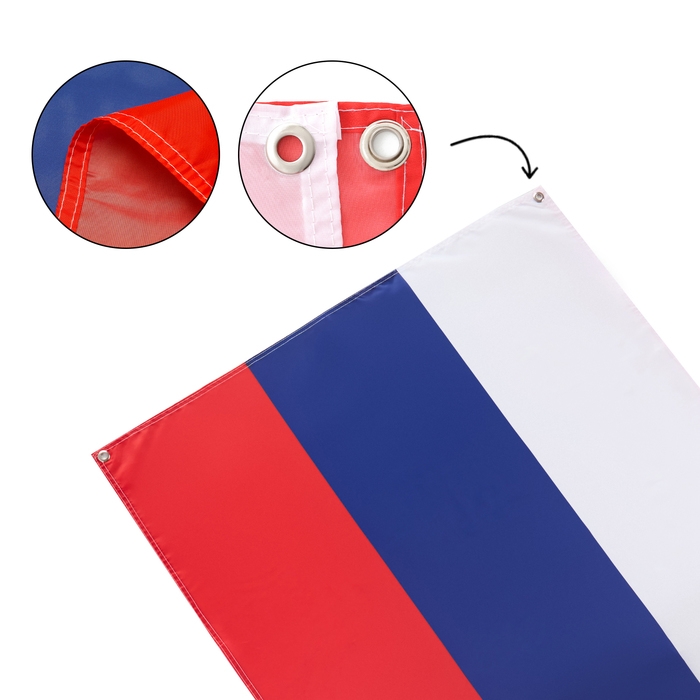 Флаг России Триколор, 90 х 135 см, с люверсами