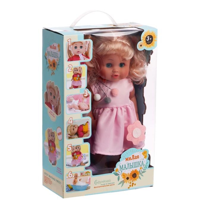 Пупс функциональный «Милая малышка» пьет, писает, с аксессуарами Пупс функциональный «Милая малышка» пьет, писает, с аксессуарами