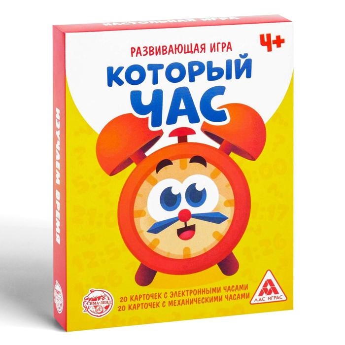 Настольная игра «Который час» версия 1, 4+ Настольная игра «Который час» версия 1, 4+