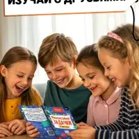 Книга «Финансовые задачки», 44 стр. Книга «Финансовые задачки», 44 стр.