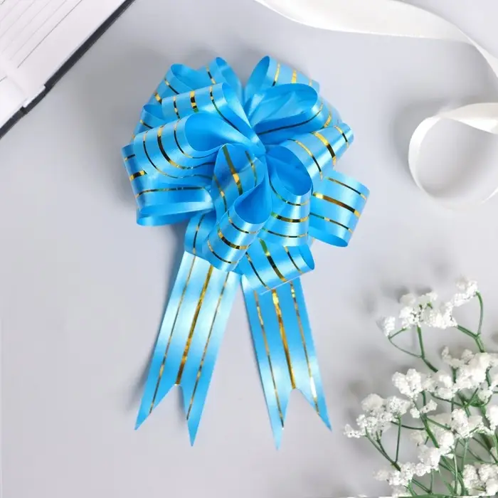 Подарочный бант - шар №4.5 голубой, три золотых полосы, для упаковки подарков