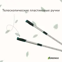 Сучкорез профессиональный, 27.5&minus;40.5" (70.5&minus;103 см), телескопический, с пластиковыми ручками, МИКС, Greengo