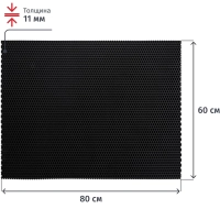 Коврик входной универсальный 60x80x1,1 рисунок Соты (ЭВА) черный_УК060080
