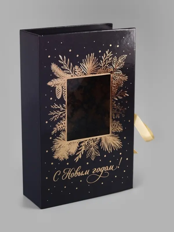 Коробка - книга подарочная, с окном &laquo;Новый год&raquo;, 20&times;12.5&times;5 см