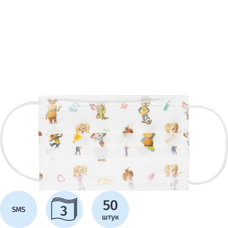 Маска медицинская 3-х сл., Sense 'Детская', БАРБОСКИНЫ, картон 50шт/уп