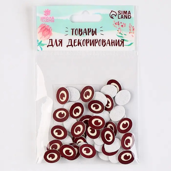 Глаза, набор 50 шт., размер 1 шт. &mdash; 1&times;1.2 см