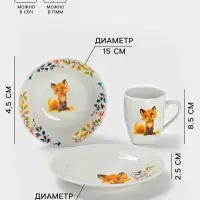 Набор детской посуды Дулевский фарфор &laquo;Лисичка&raquo;, 3 предмета: тарелка 175 мл, миска 360 мл, кружка 210 мл, белый