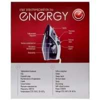 Утюг ENERGY EN-344, 2200 Вт, тефлоновое покрытие, 350 мл, подача пара до 25 г/мин, фиолетовый