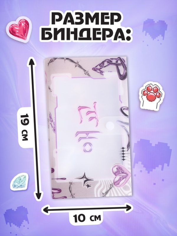 Набор коллекционера 3в1 Набор коллекционера 3в1 "K-pop"