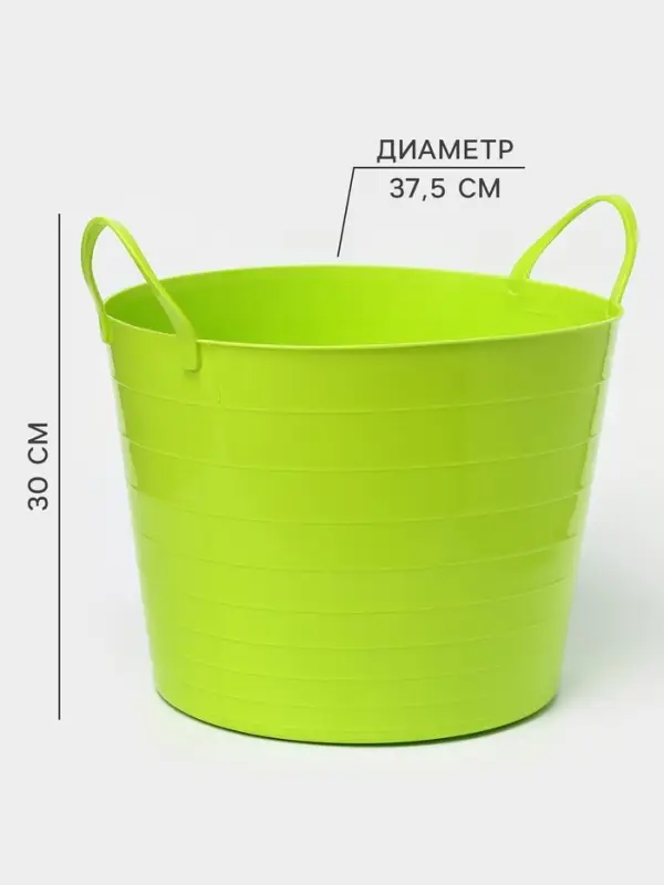 Корзина для белья мягкая, 27 л, d=37.5 см, h=30 см, ярко-зелёная