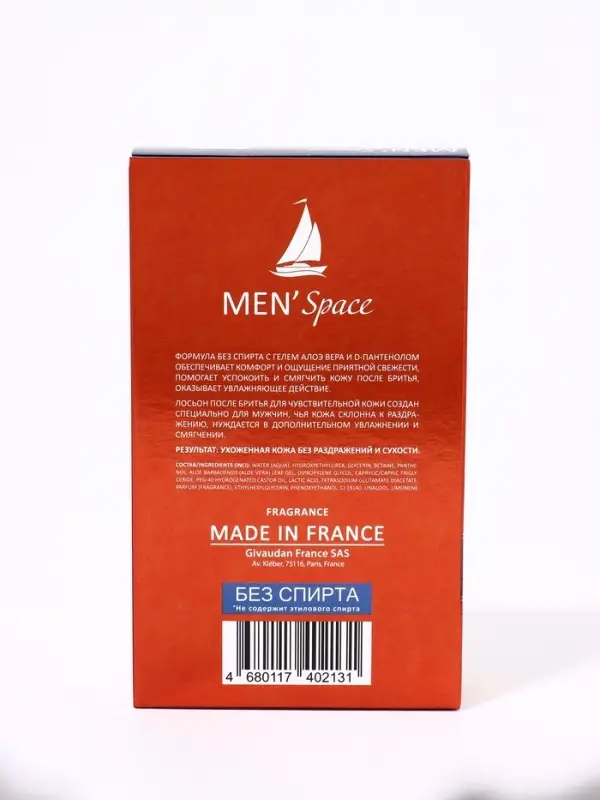 Лосьон после бритья Men'Space, 100 мл
