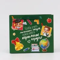 Подарочный пакет с открыткой &laquo;Лучший учитель&raquo;, 23 &times; 27 &times; 11,5 см