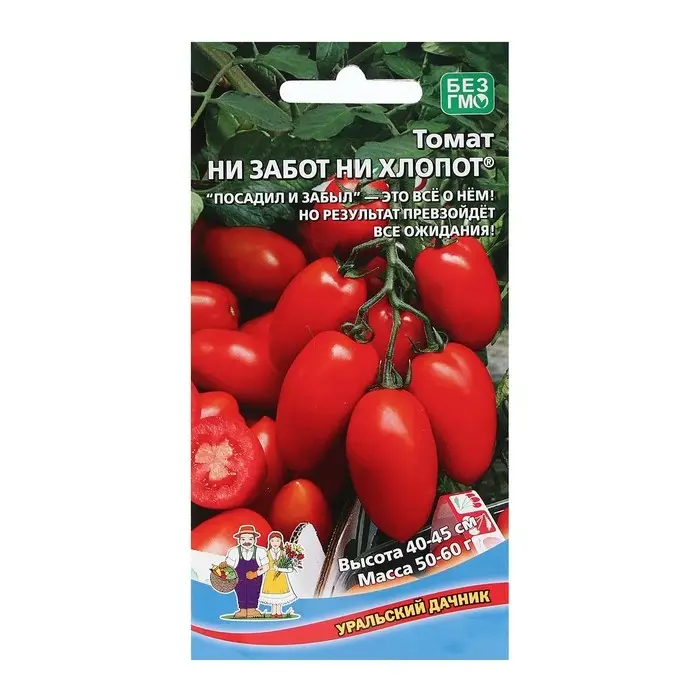 Семена Томат Семена Томат "Ни забот, ни хлопот", ультраскороспелый, детерминантный,низкорослый, 20 шт