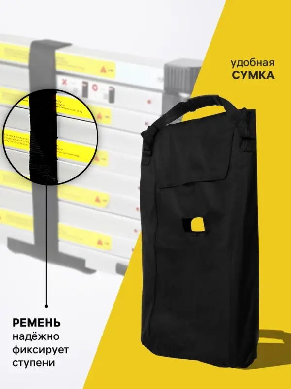Лестница телескопическая в сумке ТУНДРА, алюминиевая, 11 ступеней, автомат, 3.2 м