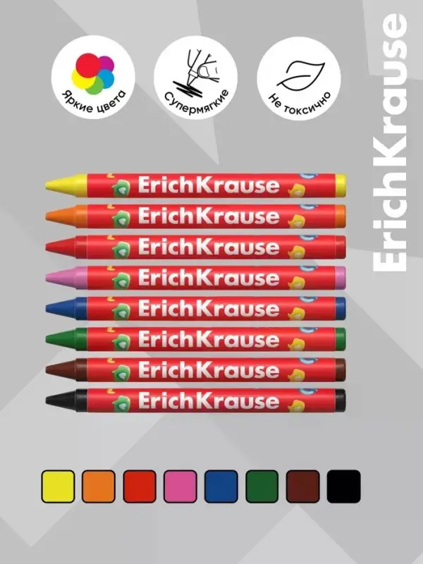 Восковые мелки 8цв, ErichKrause "Jolly Friends", кругл, европодвес