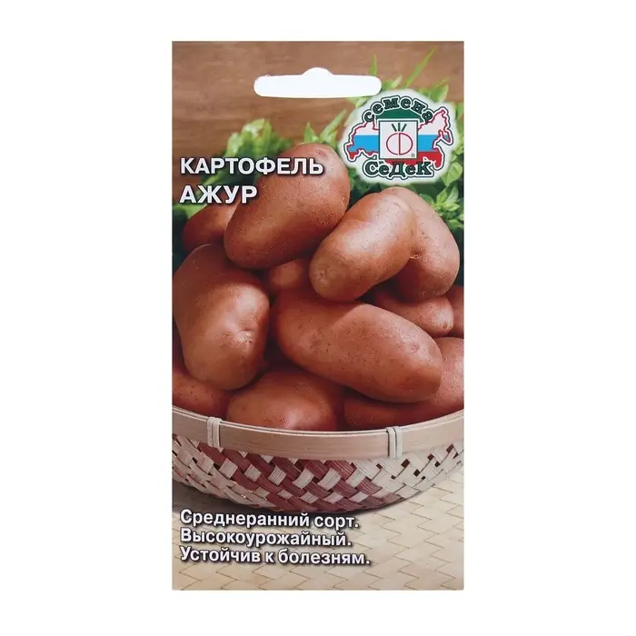 Семена картофель &laquo;Ажур&raquo;, 0.02 г