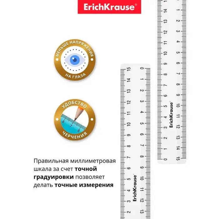Линейка 15 см ErichKrause Линейка 15 см ErichKrause "Clear", пластик, двусторонняя шкала, прозрачная, европодвес