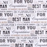 Бумага упаковочная крафт &laquo;Шрифт&raquo;, 70&times;100 см