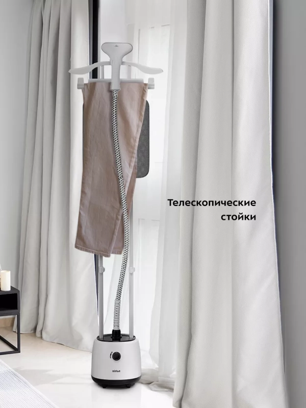 Отпариватель для одежды напольный КТ-9230 - 2000 Вт