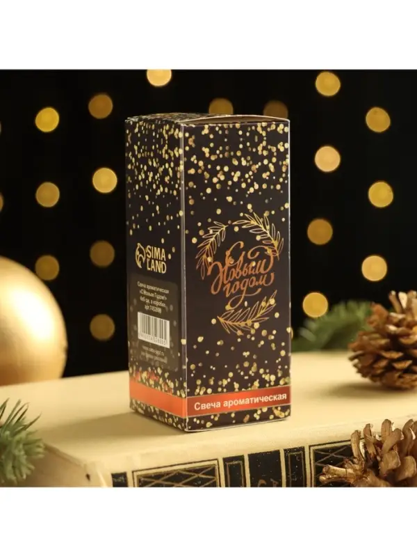 Свеча ароматическая &laquo;Счастливого Нового года&raquo;, 4&times;6 см, пряное яблоко, в коробке