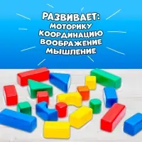 Кубики детские, пластиковые, цветные, 60 штук, 4&times;4 см