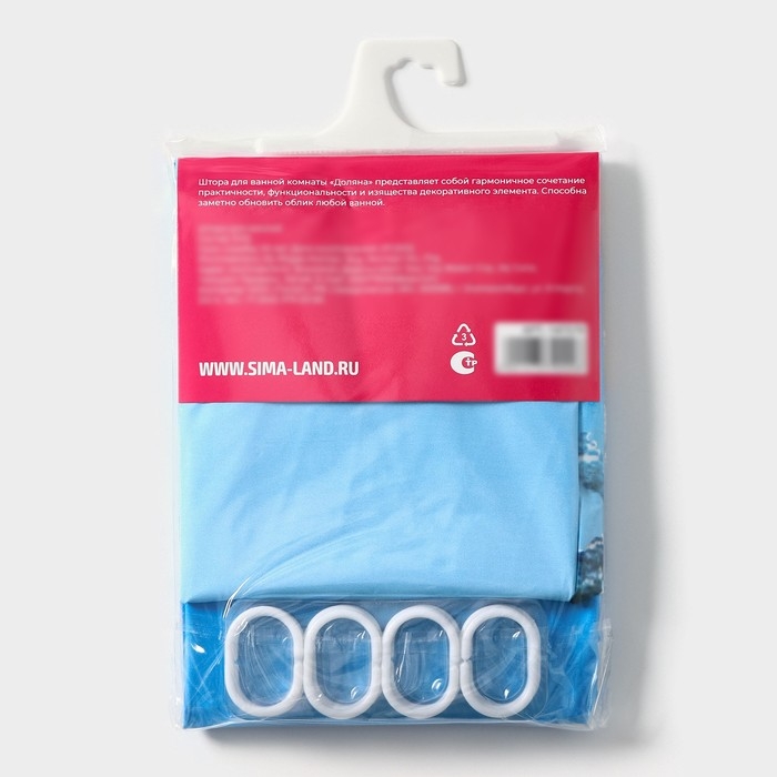 Штора для ванны Доляна «Рыбки», 180×180 см, EVA Штора для ванны Доляна «Рыбки», 180×180 см, EVA