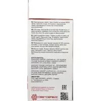 Лампа светодиодная TANGO, А70, 25 Вт, E27, 2375 Лм, 4000K, IP20, свечение нейтральное белое, матовое