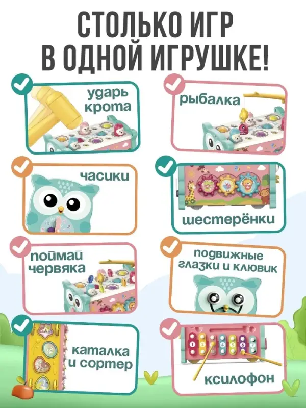 Развивающая игрушка ZABIAKA &laquo;Сортер-совушка&raquo;, 15 в 1, с подвижными элементами