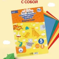 Набор самоклеящейся бумаги А4, бархатной, 5 листов, 5 цветов, плотность 110 г/м&sup2;