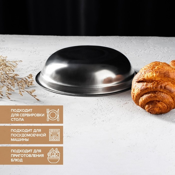 Миска из нержавеющей стали «Мэйли», 1,2 л, 23×6 см Миска из нержавеющей стали «Мэйли», 1,2 л, 23×6 см