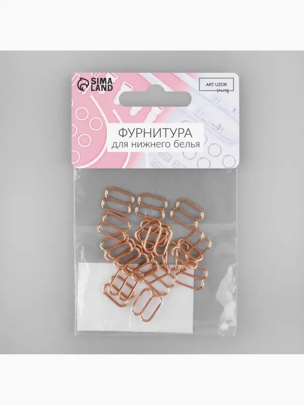 Регулятор для бретелей, металлический, 10 мм, 20 шт., цвет золотой Регулятор для бретелей, металлический, 10 мм, 20 шт., цвет золотой