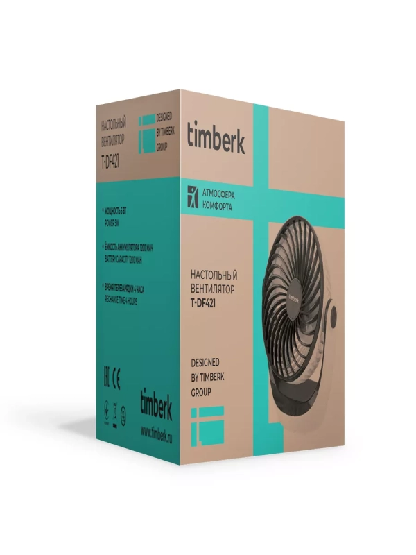 Настольный USB вентилятор с аккумулятором Настольный USB вентилятор с аккумулятором