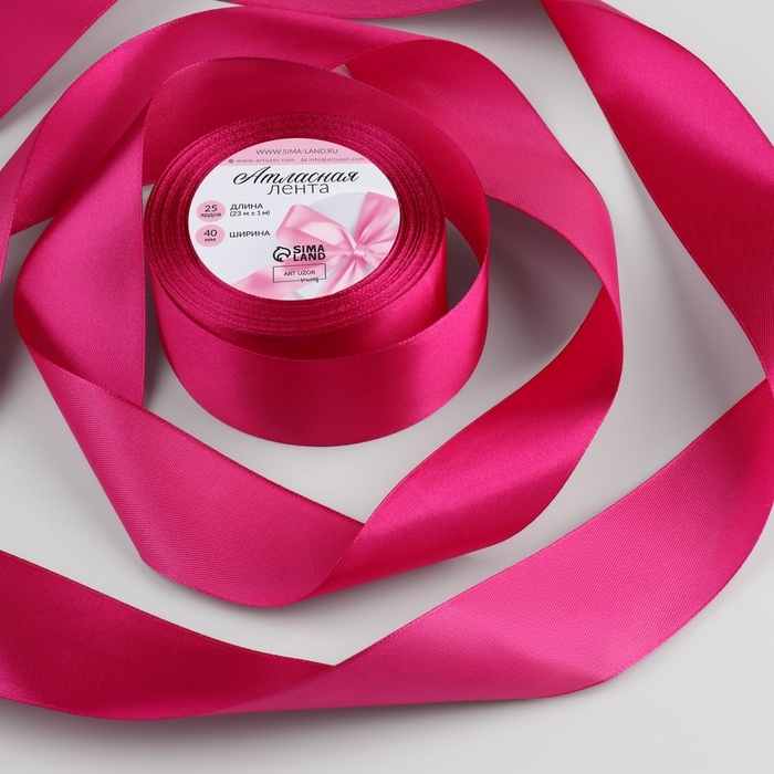Лента атласная, 40 мм &times; 23 &plusmn; 1 м, цвет амарантовый №27