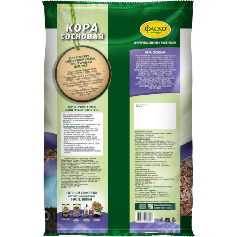 Кора сосновая Цветочное Счастье 2,5л Фаско