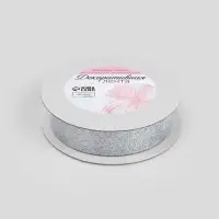 Лента декоративная &laquo;Блёстки&raquo;, 25 мм, 9.1&plusmn;0.5 м, цвет серебряный