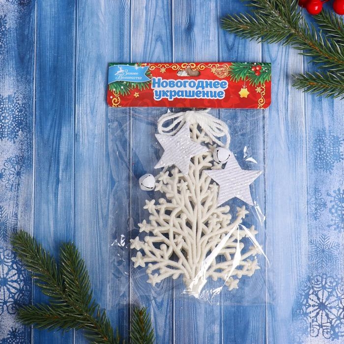 Украшение ёлочное Украшение ёлочное "Ёлочка в звёздах" 10х15 см, белый