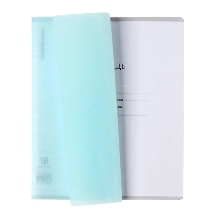 Тетрадь 18 листов в линейку, ErichKrause &laquo;Классика CoverPrо Pastel&raquo;, пластиковая обложка, блок офсет 100% белизна, мятная