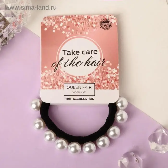 Резинка для волос Резинка для волос "Агния" белый