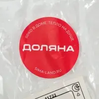 Овощечистка Доляна «Леденец», 12.5 см, МИКС