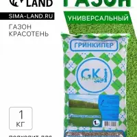 Газонная травосмесь &laquo;Универсальная&raquo;, 1 кг