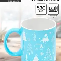 Кружка чайная новогодняя &laquo;Новогодний лес&raquo;, 530 мл